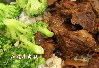 红烧牛肉饭